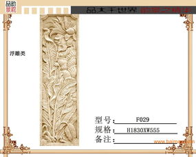 重慶壁畫(huà),重慶砂巖背景,重慶砂巖壁畫(huà),重慶砂巖,重慶壁畫(huà),重慶砂巖背景,重慶砂巖壁畫(huà),重慶砂巖生產(chǎn)廠家,重慶壁畫(huà),重慶砂巖背景,重慶砂巖壁畫(huà),重慶砂巖價(jià)格