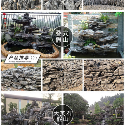 余杭水池圍邊工程英石假山 英德石景觀石流水造景的藝術與實踐
